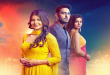 Yeh Rishta Kya Kehlata Hai Watch Online All Episode HD Video Today Episode Yo Desi Serials Online