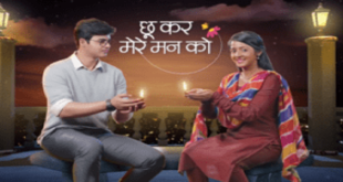 Chookar Mere Maan Ko Today Full HD Video Episode Desi Serial Apne TV