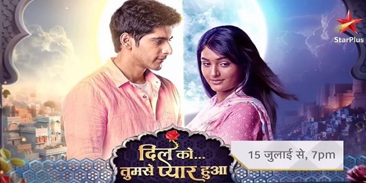 Dil Ko Tumse Pyaar Hua Today Full HD Video Episode Desi Serial Apne TV