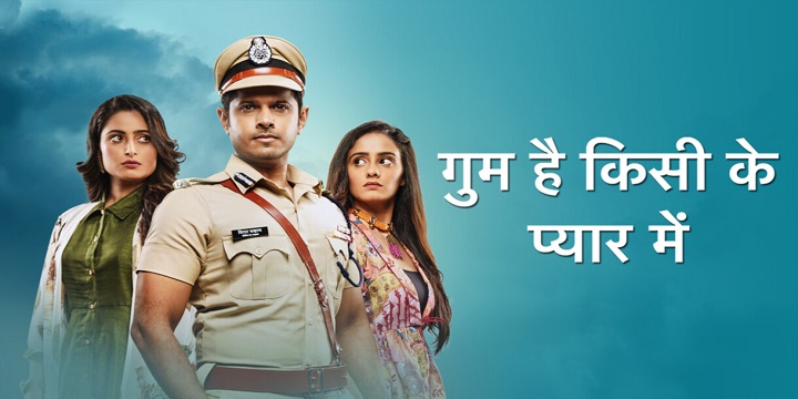 Ghum Hai Kisi Ke Pyaar Mein Watch Online All Episode HD Video Today Episode Yo Desi Serials Online